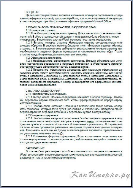 Как сделать подкат для мотоцикла фото 298