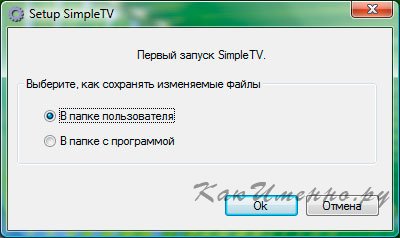 Как самому сделать плейлист m3u для iptv Как самому сделать плейлист m3u для iptv
