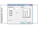 Как перевернуть текст в MS Word 2003, 2007, 2010 Как перевернуть текст в MS Word 2003, 2007, 2010