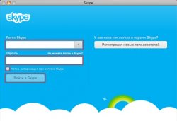 Как зарегистрироваться в скайпе (skype.com)?