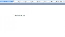 Как поставить ударение в Word?