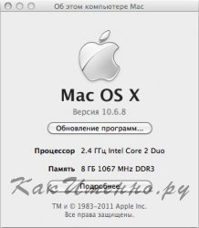 Как увеличить объем оперативной памяти в MacBook Pro?