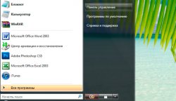 Как удалить Opera?