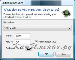 Как записать видео с экрана компьютера?