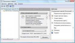 Как выключить компьютер по таймеру?