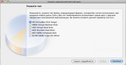 Как установить Windows 7 на Mac?