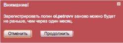 Как удалить почтовый ящик на Яндексе?