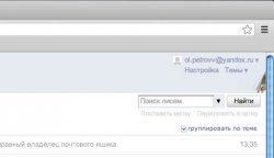 Как удалить почтовый ящик на Яндексе?