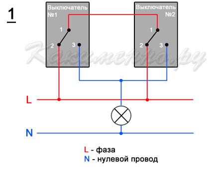 Как подключить проходной выключатель?