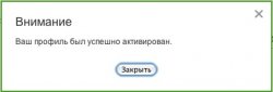 Как зарегистрироваться в Одноклассниках?