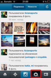 Как пользоваться Instagram?