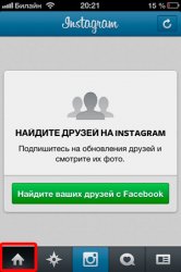 Как пользоваться Instagram?