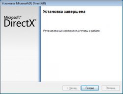 завершение установки