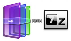 Как распаковать архив?