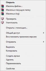 контекстное меню для извлечения файлов из архива