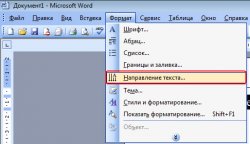 изменение направления текста