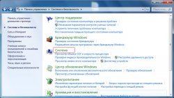 переход к настройкам системы