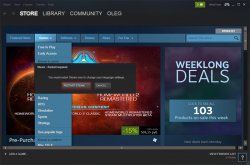 перезагрузка клиента