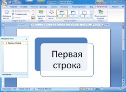 редактирование схемы