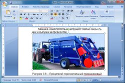 выделение изображения