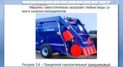 итоговый результат
