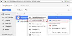 открытие файла в документах Google